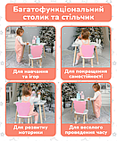 Білий прямокутний столик та стільчик дитячий рожевий ведмедик з білим сидінням 36805, фото 10