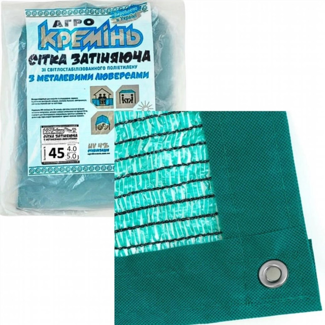 затеняющая сетка