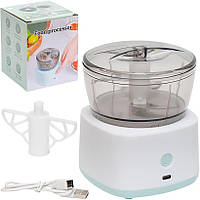 Блендер чаша 200 мл компактний і зручний бездротовий блендер-подрібнювач USB Type-C, потужність 45 Вт