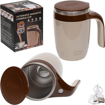 Кружка з автоматичним перемішуванням 380мл USB чашка легко змішувати каву, чай або коктейлі без ложки