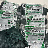 Затінювальна сітка ТМ «Shadow» 6х10 м 45% для захисту від сонця та граду, ідеальна для рослин і альтанок, фото 6