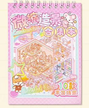 Креативні 3D наклейки DIY StickerBook стікербук "LZH015-366" різнокольорові