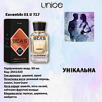 Парфумована вода Bea's U717, 50 мл (унісекс)