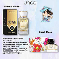Жіноча парфумована вода Bea's W528, 50 мл