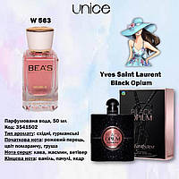 Жіноча парфумована вода BEA'S W563, 50 мл