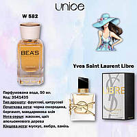 Жіноча парфумована вода BEA'S W582, 50 мл