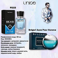 Чоловіча парфумована вода BEA'S М222, 50 мл