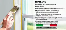 Малярна стрічка рисова MUSTANG CONTOUR LINE жовта 36мм*50м, фото 5