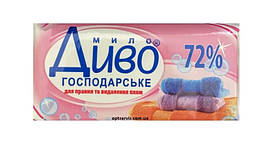 Мило Диво господарське для прання та видалення плям 72%  125 гр (4820241540372)