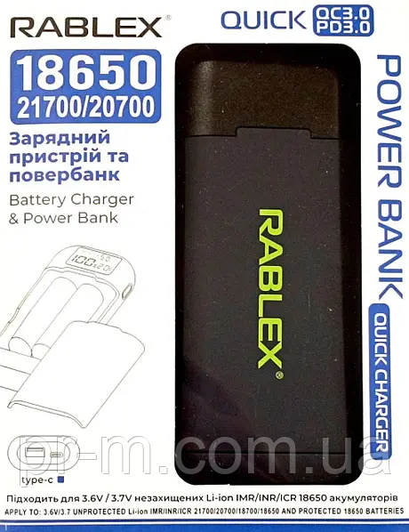 Зарядний пристрій RABLEX RB410 2А з функцією Power Bank для Li-Ion 18650, фото 1