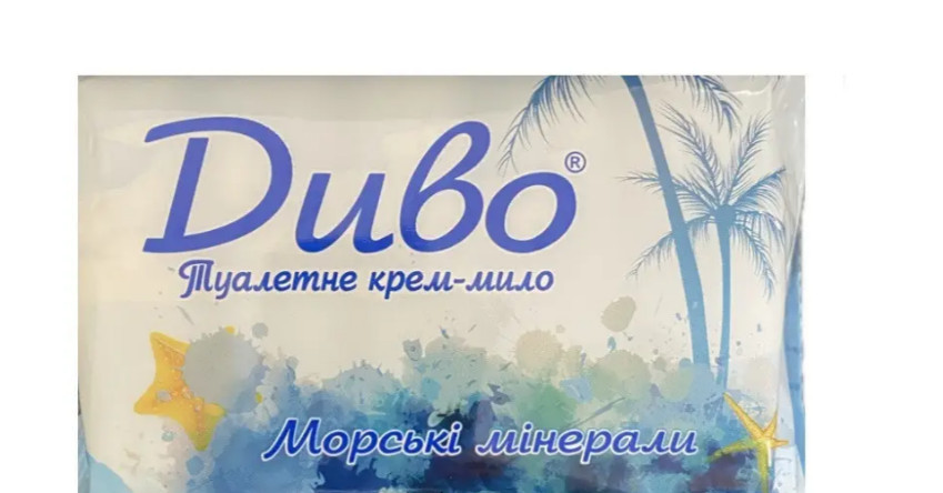 Мило Диво 5*70г (екопак) Морські мінерали (4820241540464)