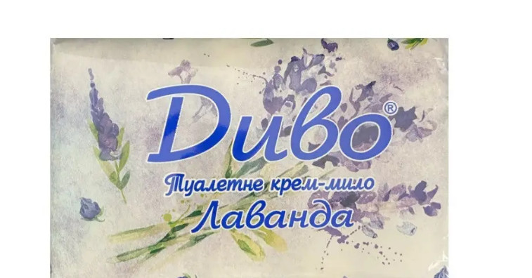 Мило Диво 5*70г (екопак) Лаванда (4820241540471)