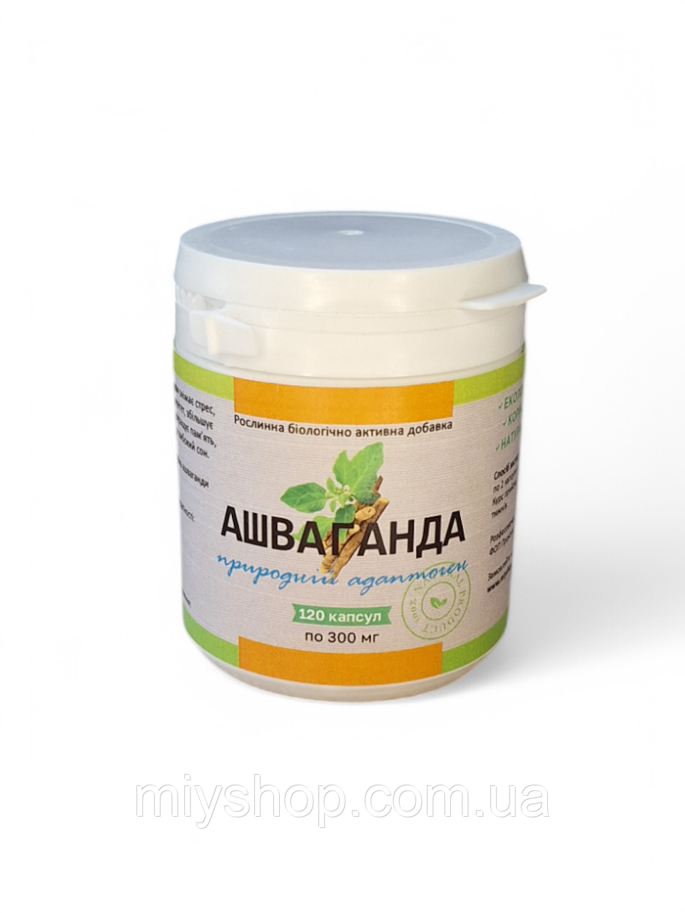 Ашваганда 120 капсул по 300 мг, фото 1