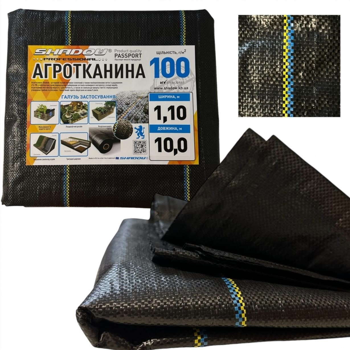 Агротканина 100 г/м2 1.1х10м Shadow для захисту від бур'янів, застилка, чорна, поліпропіленова, мульчувальна.