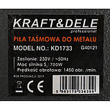 Стрічкова пила по металу Kraft&Dele KD1733, фото 7