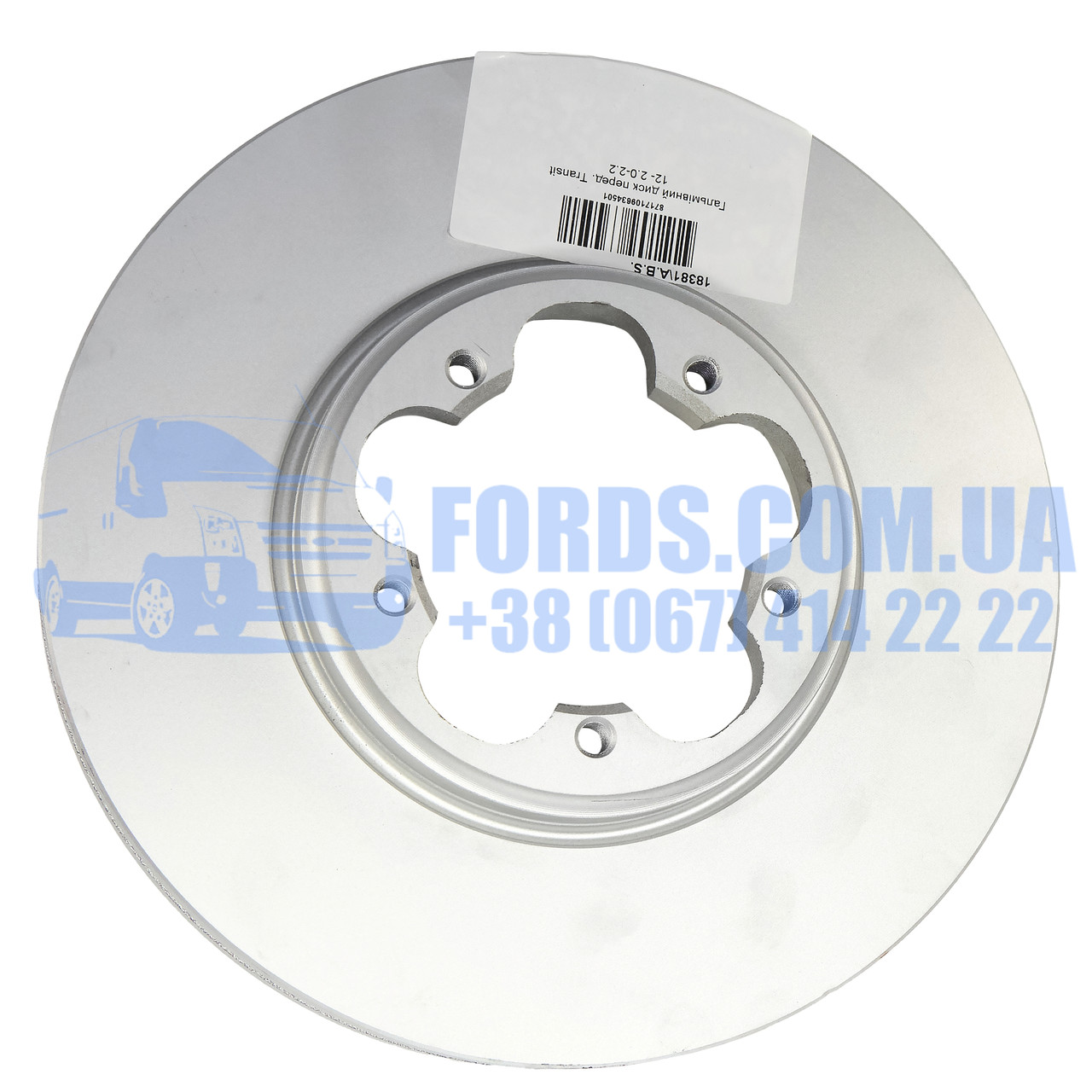 Диск тормозной передний FORD TRANSIT/CUSTOM 2012- (Ø288) ABS