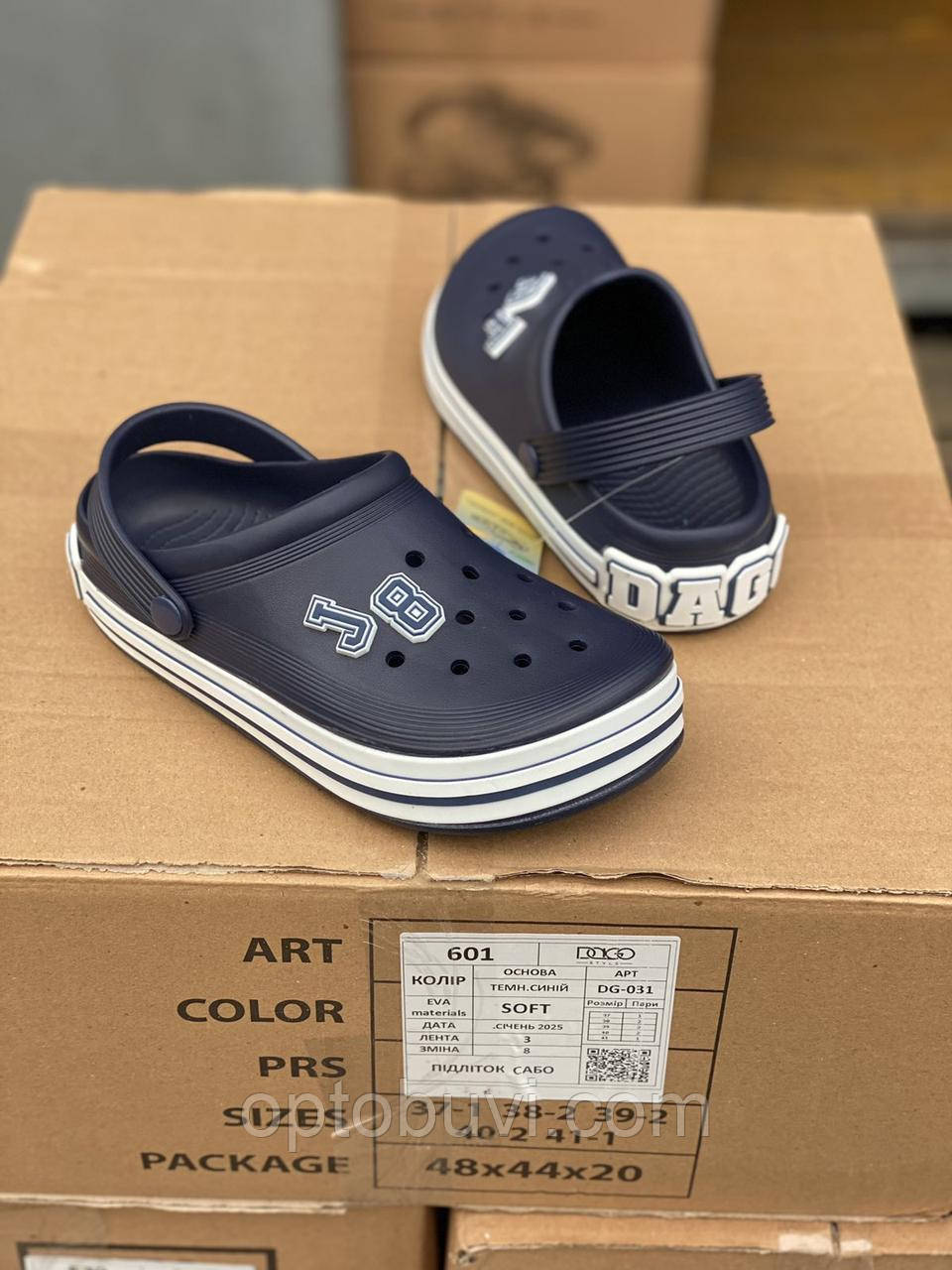 Жіночі крокси оптом Україна Dago