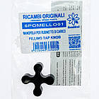 Ручка крана підживлення 6POMELLO01 Nova Florida Fondital Vela Compact Minorca Delfis Antea Tahiti Victoria, фото 4