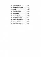 Пам'ять - це ти, фото 3