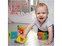 Іграшка м’яконабивна "Набір кубиків " МС 090601-02, фото 5
