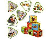 Іграшка м’яконабивна "Набір кубиків " МС 090601-02, фото 4