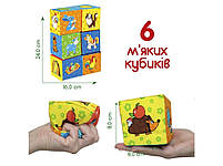 Іграшка м’яконабивна "Набір кубиків " МС 090601-02, фото 8