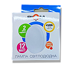 Світлодіодна лампа 12W BIOM BT-597 GX53 12W 4500К, фото 3