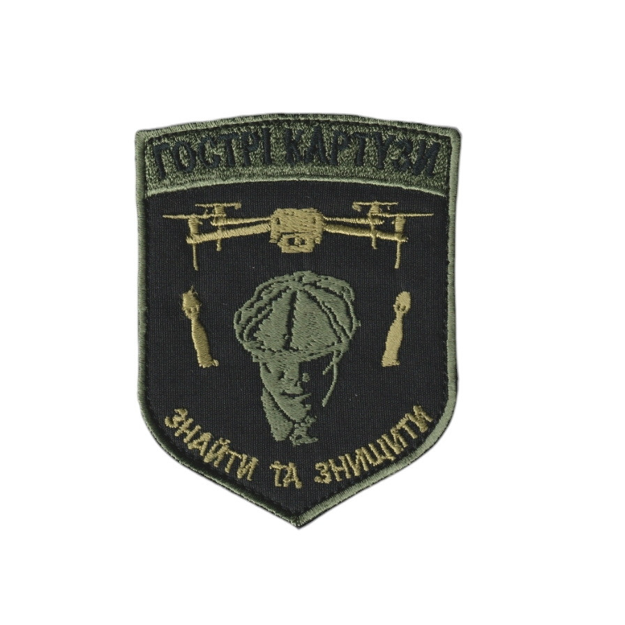 Шеврон військовий / армійський, ГОСТРІ КАРТУЗИ, на липучці, на чорному ЗСУ. 7 см * 9 см