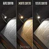 Світильник для читання Clip Light на прищіпці автономний, фото 4