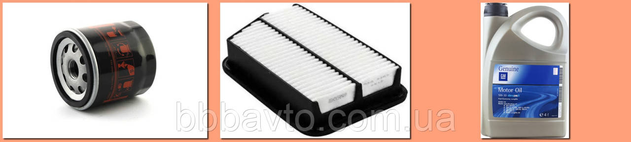 Набір для ТО автомобільних фільтрів та оливи Daewoo Rezzo/Daewoo Tacuma 1,6 л. (107 к.с.) (2000-2008), фото 1