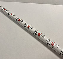 Папір пакувальний Серця Love 590*840мм 80г/м2