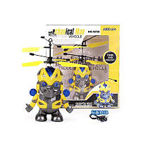 Летючий іграшковий робот із ручним датчиком Mechanical Man 5058