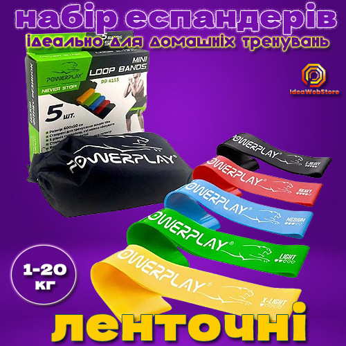 Резинки для фітнесу йогі пілатесу набір PowerPlay 4113 Mini Power Band Set