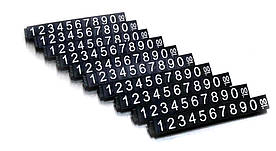 Пластикові цінники чорні великі набір, білі цифри 10х15мм, 100 шт.