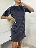 Велюрова нічна сорочка-плаття т.синій, фото 6