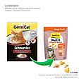 Вітаміни GimCat NUTRI MULTI-VITAMIN BITES HUHN для котів мультивітамін 425г, фото 5