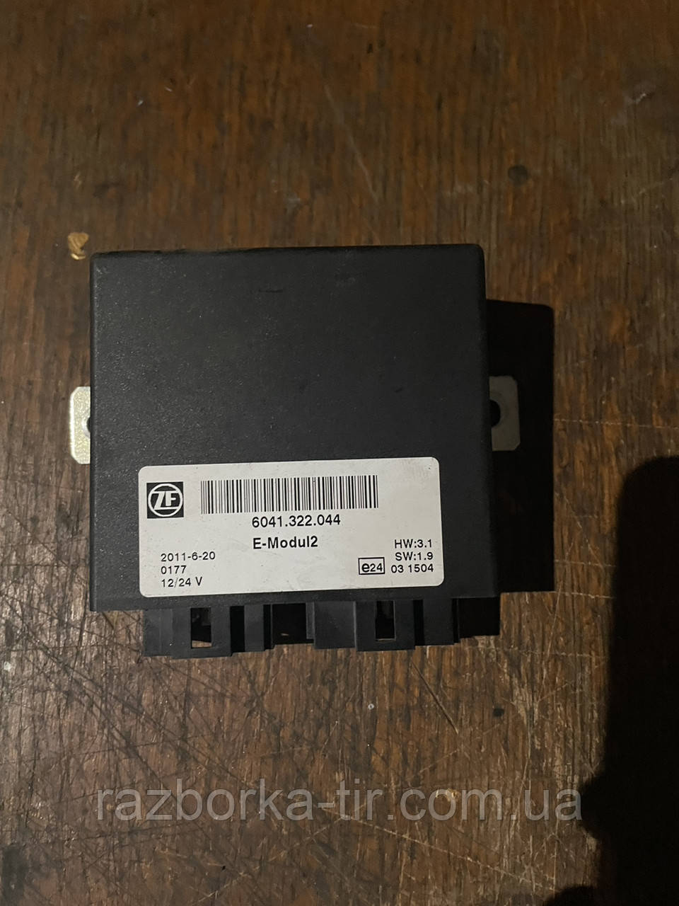 DAF E5-105 Блок керування ZF E-Modul2 КПП б/в 6041322044