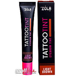 Фарба для брів із колагеном Zola Tattoo tint 15 мл, Light brown