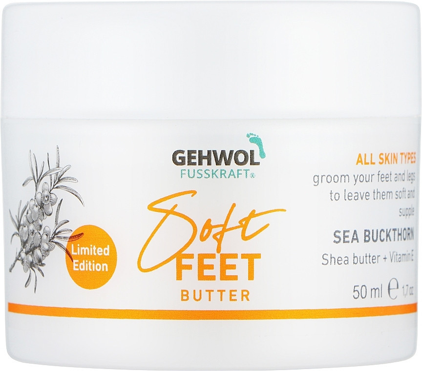 Крем для ніг з маслом жожоба та тапіока, Gehwol Soft feet для сухої шкіри ніг 50 мл, фото 1