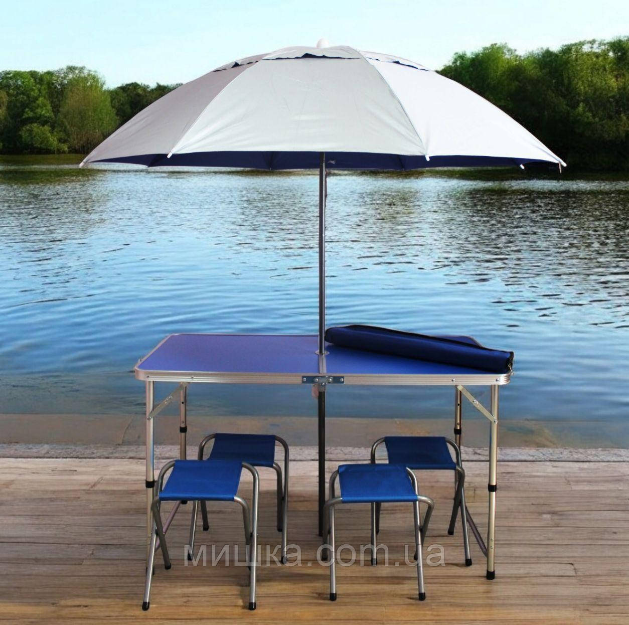 Зручний розкладний стіл для пікніка та 4 стільця, синій + компактна міцна парасолька 1,6 м у ПОДАРУНОК!, фото 1
