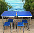Зручний розкладний синій стіл для пікніка та 4 стільця, фото 2