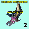 Перемикач режимів для електрогриля, фото 4