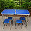 Зручний розкладний синій стіл для пікніка та 4 стільця, фото 10