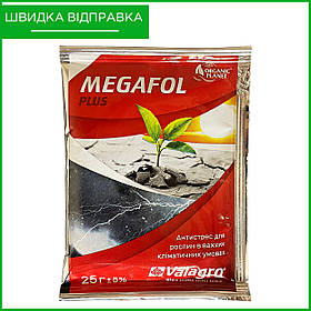 Megafol Plus ("Мегафол"), 25 мл. Стимулятор росту від Valagro, Італія