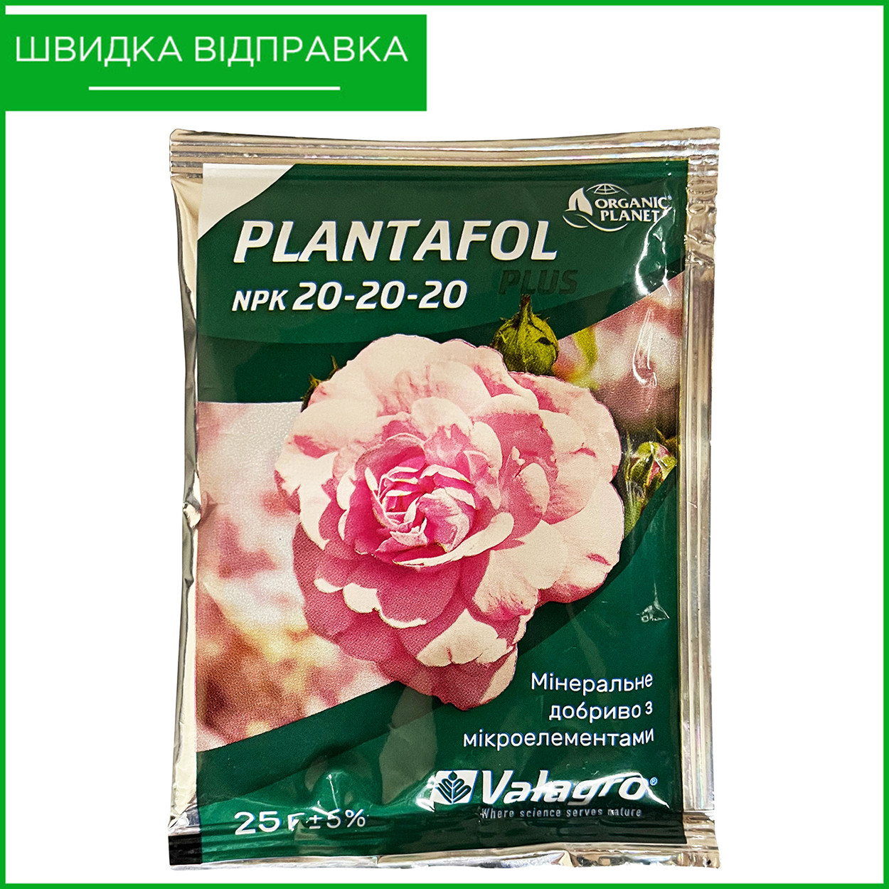 Plantafol Plus ("Плантафол"), 20-20-20. Стимулятор росту від Valagro, Італія, фото 1