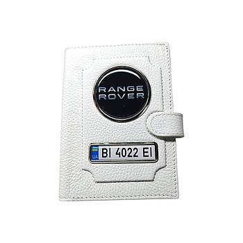 Портмоне для автодокументів Range Rover з номером авто, натуральна шкіра біла