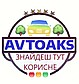 Avtoaks
