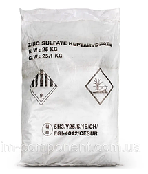 Цинк сернокислий