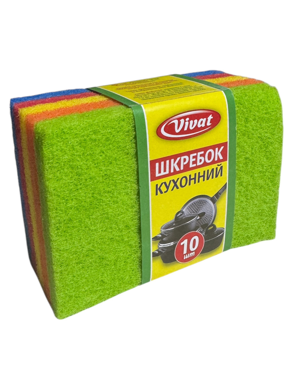 Шкребок кухонний абразивний Vivat 10 шт
