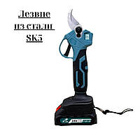 Секатор профессиональный классический Mirson MS0141 Аккумуляторный садовый секатор с двумя батареями